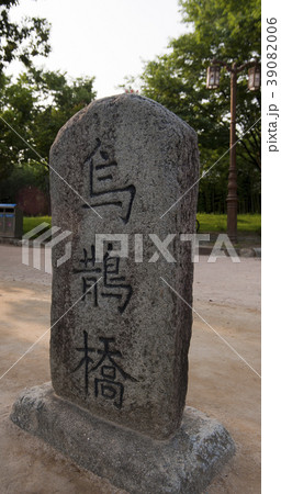 烏鵲橋 広寒楼 全羅南道 39082006