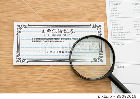 テーブルの上の保険証券 39082019