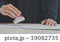 Business and education concepts 39082735