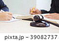 Business and education concepts 39082737