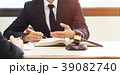 Business and education concepts 39082740