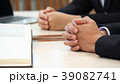 Business and education concepts 39082741