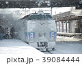 雪の中を無骨に走るキハ183特急オホーツク 39084444
