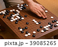 囲碁を打つ様子 39085265