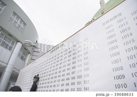 合格発表 39088633