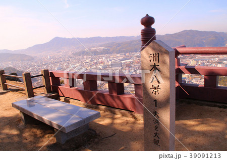 洲本八景 洲本八景 39091213