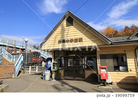 附属中学前駅 39099759