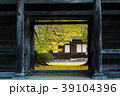 お寺　紅葉 39104396
