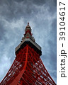 東京タワー 39104617
