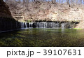 白糸の滝（ミニ） 39107631