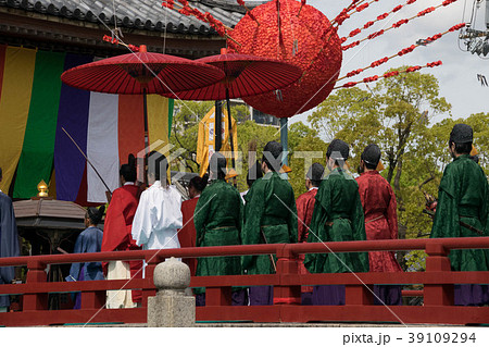 いにしえの雅 いにしえの雅 39109294