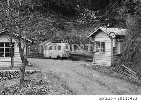 昔の鉱山 明延の一円電車 昔の鉱山 明延の一円電車 39115423