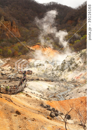 登別地獄谷 登別地獄谷 39116168