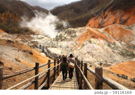 登別地獄谷 39116169