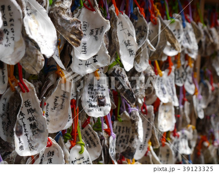 お願い事 39123325