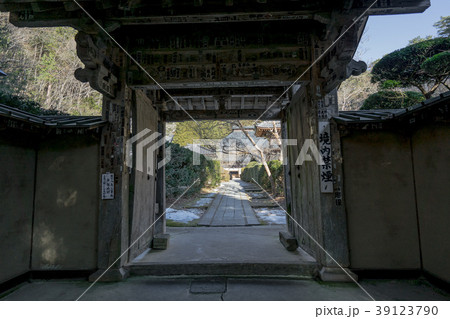 安楽寺8843 39123790