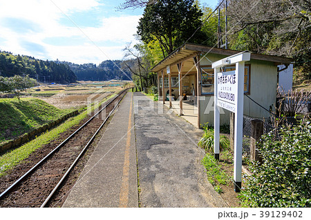 小湊鉄道・上総大久保駅 39129402