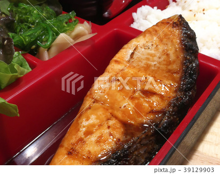 Rice Grilled Mackerel 39129903