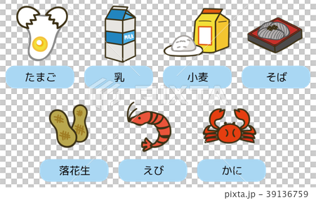 食物アレルギー 特定原材料7品目のイラスト素材 食物アレルギー 特定原材料7品目のイラスト素材 39136759