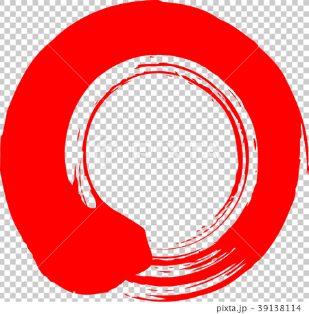 丸 円 赤 筆文字のイラスト素材 39138114 Pixta
