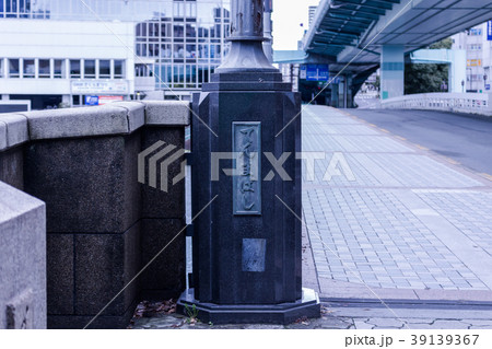 大阪の大川に架かる天満橋。てんまばし。 39139367