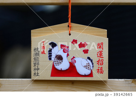 杭瀬熊野神社の絵馬-2 杭瀬熊野神社の絵馬-2 39142665