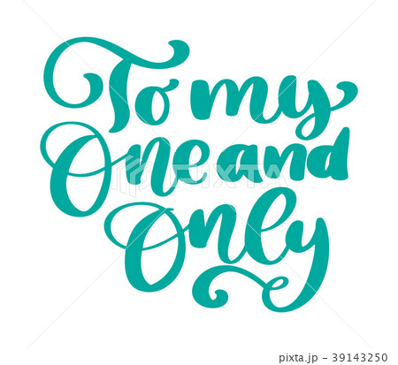 you are my one and only hand ink lettering phrase you are my one and only hand ink lettering phrase 39143250