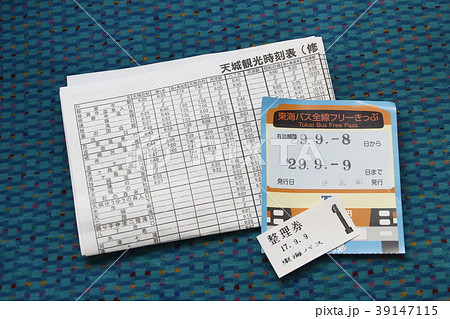 東海バスのフリーきっぷ 東海バスのフリーきっぷ 39147115