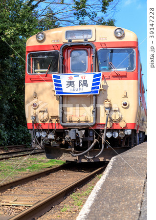 鉄道風景・いすみ鉄道 上総中野駅のホームに停車する電車 鉄道風景・いすみ鉄道 上総中野駅のホームに停車する電車 39147228