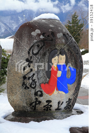 安曇野穂高上原の双体道祖神・彩色握手像 安曇野穂高上原の双体道祖神・彩色握手像 39152418
