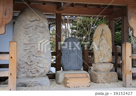 安曇野穂高白金の石像 39152427