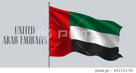United Arab Emirates flag vector illustration 39153270