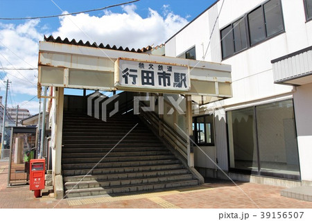 行田市駅 行田市駅 39156507