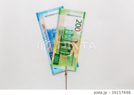 Absolutely new Russian paper money 2017 39157698