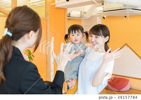 保育園　保育所　託児所 39157784