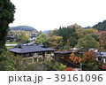 熊本県阿蘇の黒川温泉 39161096