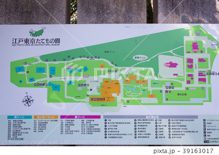 江戸東京たてもの園 江戸東京たてもの園 39163017