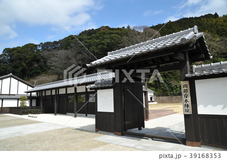 岡部宿本陣址 39168353