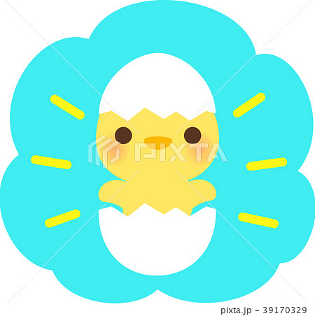 卵の殻をかぶったヒヨコのイラスト素材 39170329 Pixta
