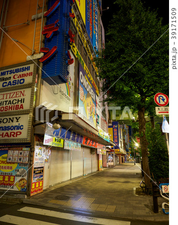 秋葉原 秋葉原 39171509