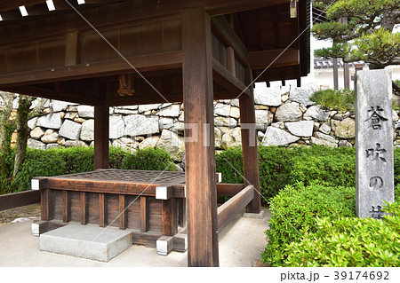 蒼吹の井 蒼吹の井 39174692