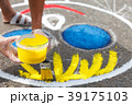 painting playground. 39175103