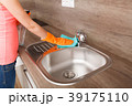 Housework. Tidying up and cleaning the kitchen. 39175110