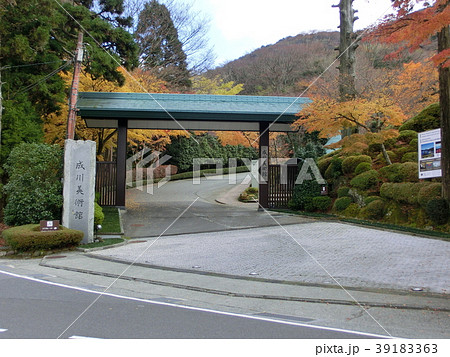 成川美術館 39183363