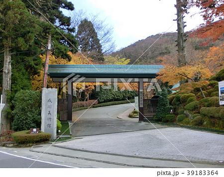 成川美術館 成川美術館 39183364