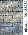 レンガの壁のテクスチャ背景 39188939