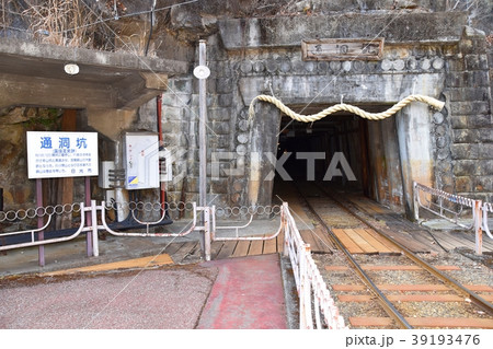 足尾銅山 39193476