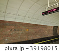 チェコ　プラハ　地下鉄　アンデル駅 39198015