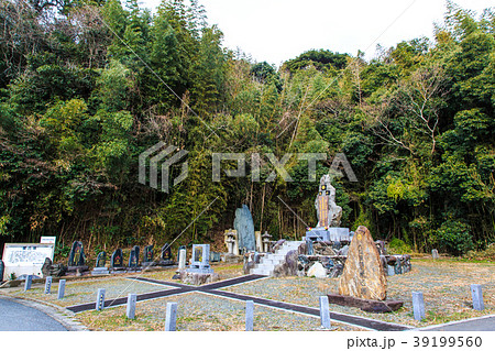 志賀島 蒙古塚 【福岡県福岡市】 志賀島 蒙古塚 【福岡県福岡市】 39199560