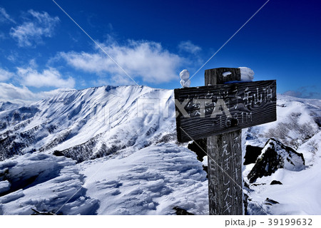 蔵王　後烏帽子岳 39199632